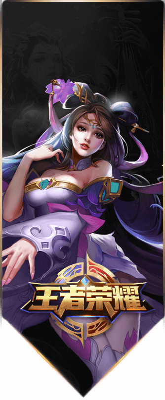全新游鲸皮肤来袭！球球大作战新版本超多福利4月4日即将上线