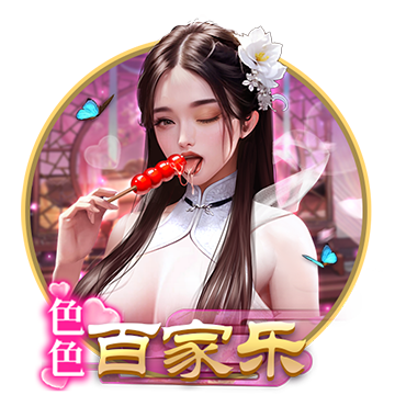 新的风暴已经出现！《蛋仔派对》超燃竞技场新英雄激情开战，海量卡牌惊
