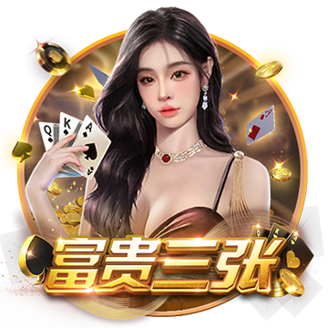 金庸开放世界大作《射雕》公测开启，网易大神发放公测限定礼包助力畅游