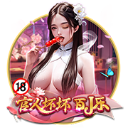落后雷霆18分！乔治