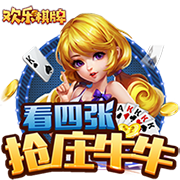 《网易棋牌》迎更新：开宝箱活动、踏春礼包等你来！