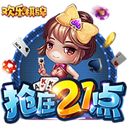 《网易棋牌》迎更新：开宝箱活动、踏春礼包等你来！