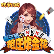 落后雷霆18分！乔治