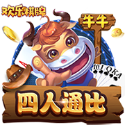 《三国杀名将传》子上突破，命魂系统开启